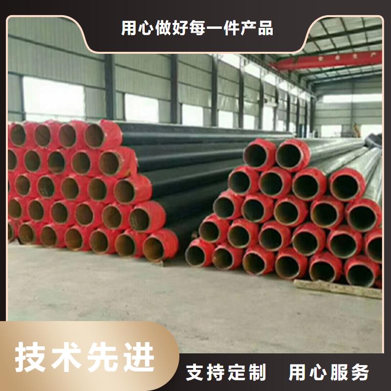聚氨酯保温管环氧粉末防腐钢管核心技术
