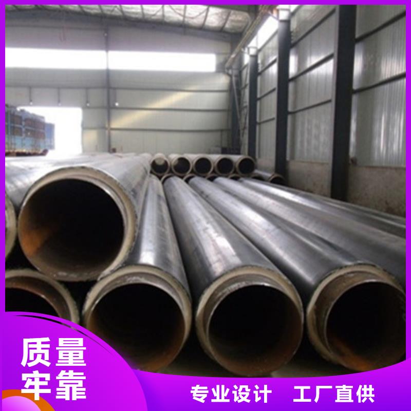 黑夹克保温管优惠多