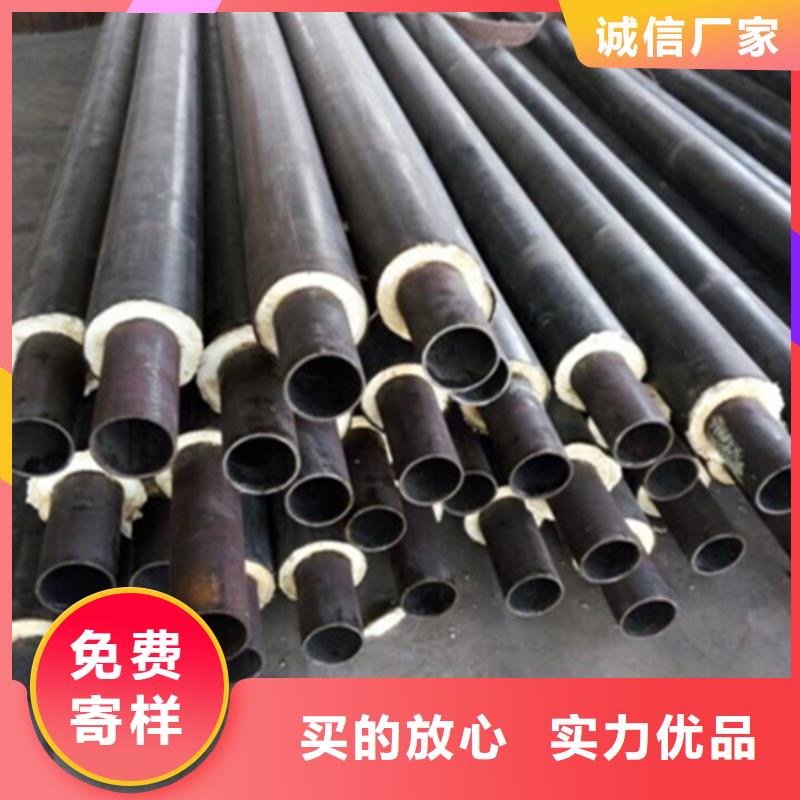 螺旋钢管聚氨酯发泡保温管厂家-值得信赖