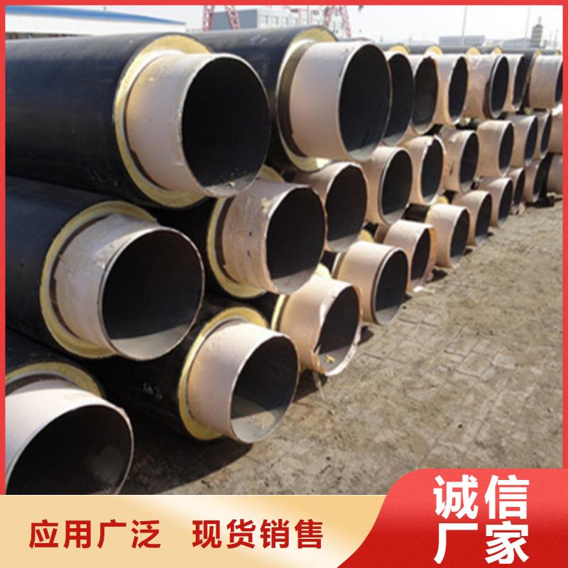 规格全的高密度聚乙烯外护管硬质聚氨酯泡沫塑料管生产厂家