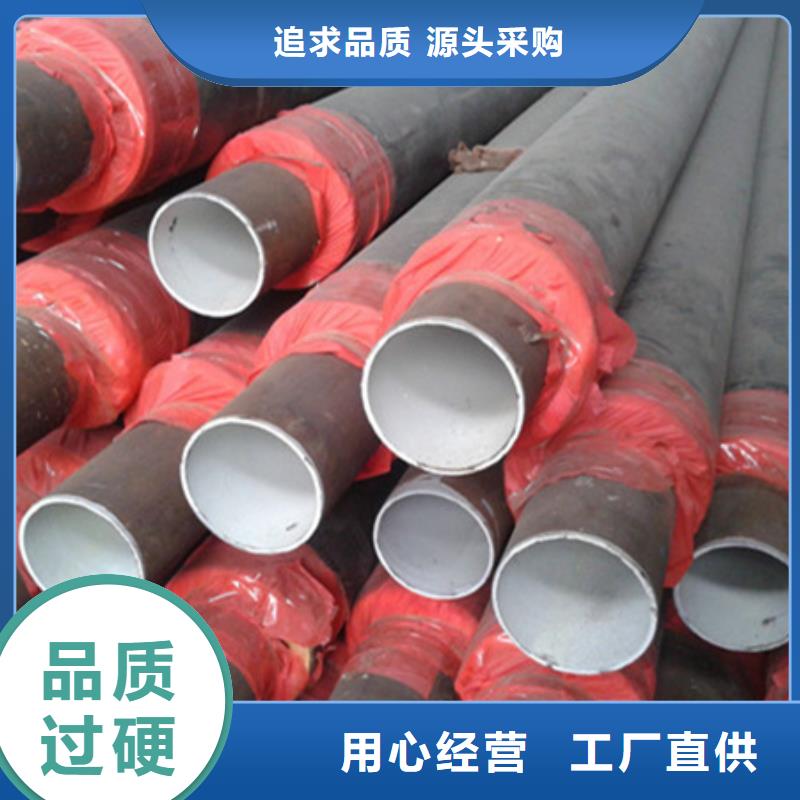 聚氨酯保温管环氧粉末防腐钢管库存充足