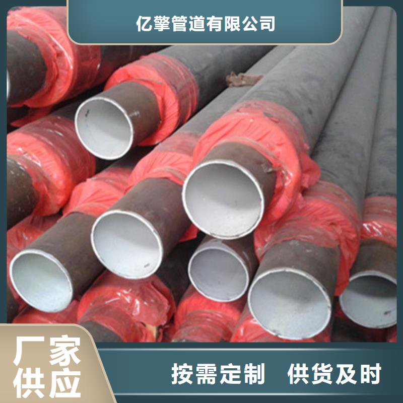 聚氨酯保温管,防腐保温材料设计制造销售服务一体