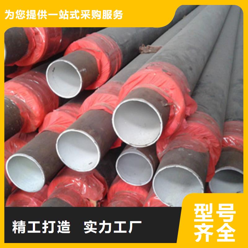 聚氨酯保温管TPEP防腐钢管畅销当地
