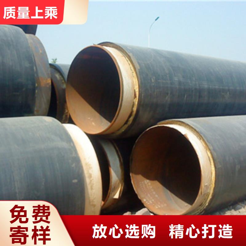 小区改造聚氨酯保温钢管批发生产基地