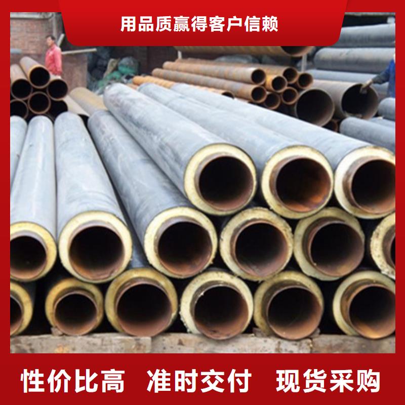 聚氨脂保温钢管品质