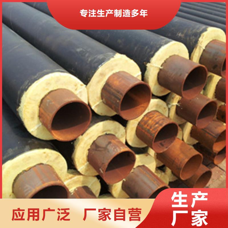 聚氨酯发泡塑料保温管参数详情