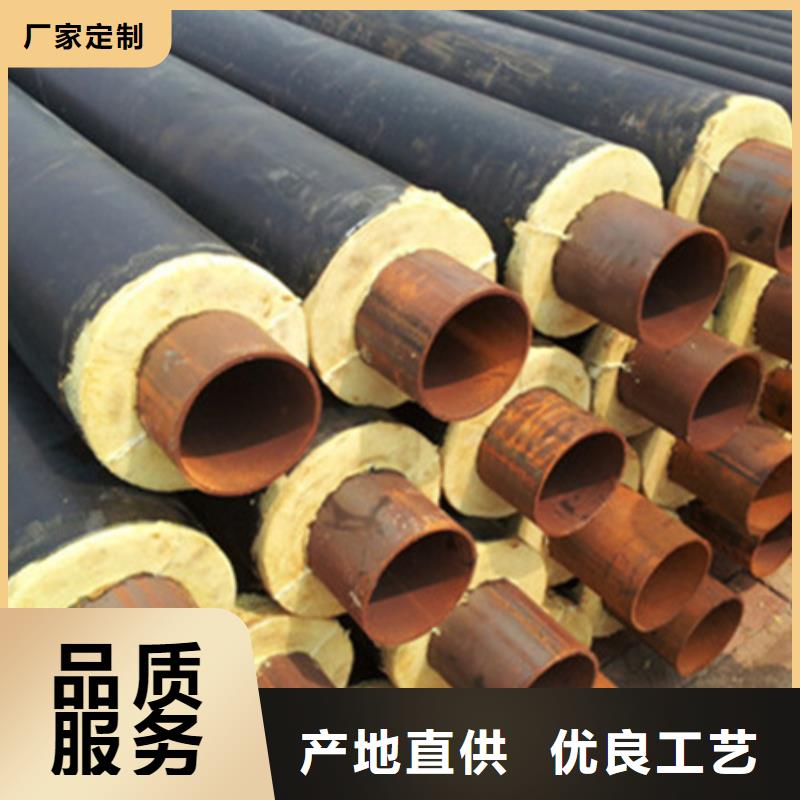 聚氨酯保温管环氧粉末防腐钢管库存充足