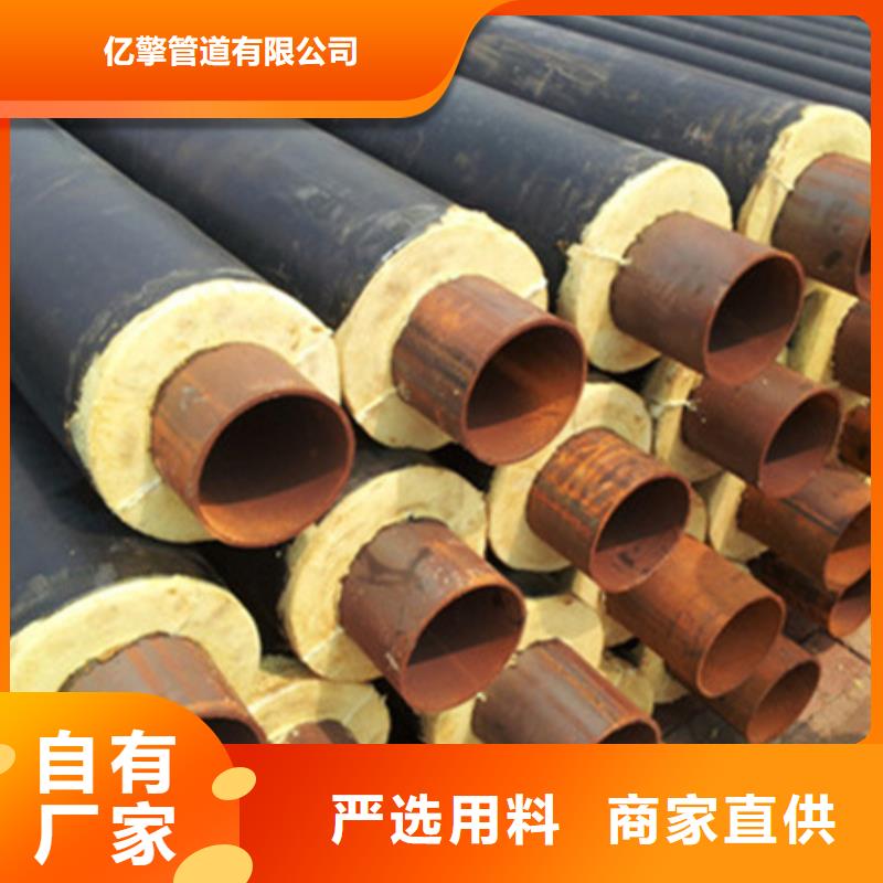靠谱的聚乙烯预制直埋热水保温管在哪里