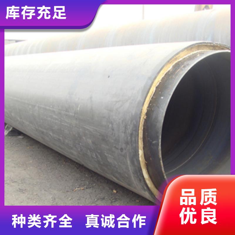 聚氨酯保温管螺旋钢管专业厂家