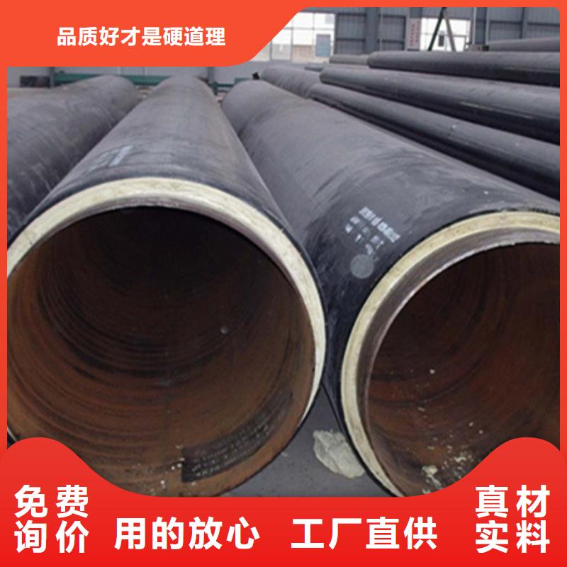 聚乙烯发泡保温管道哪里有卖