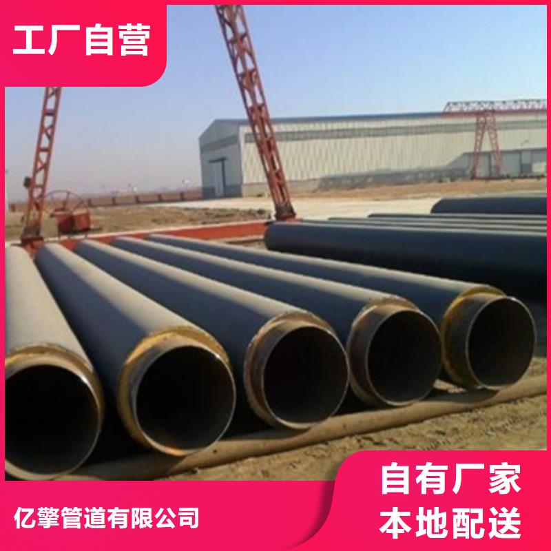 聚氨酯保温管环氧粉末防腐钢管多年行业积累