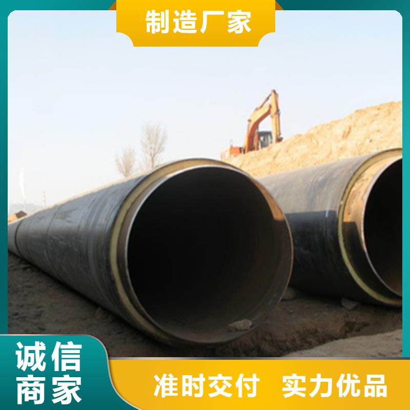 靠谱的聚乙烯预制直埋热水保温管在哪里