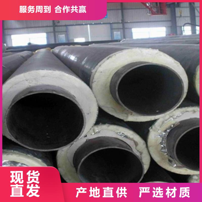 聚乙烯聚氨酯直埋保温管质保一年