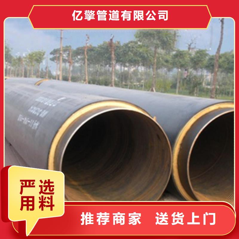 【聚氨酯保温管】TPEP防腐钢管源头实体厂商