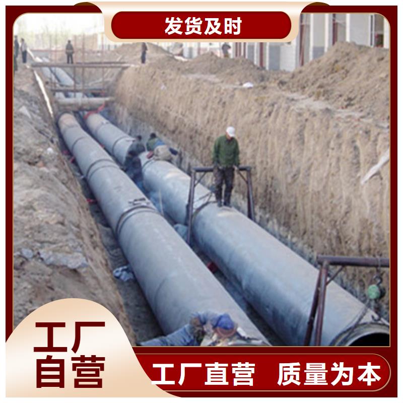 小区改造聚氨酯保温钢管批发生产基地