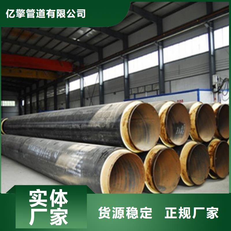 聚乙烯保温管图片大量现货