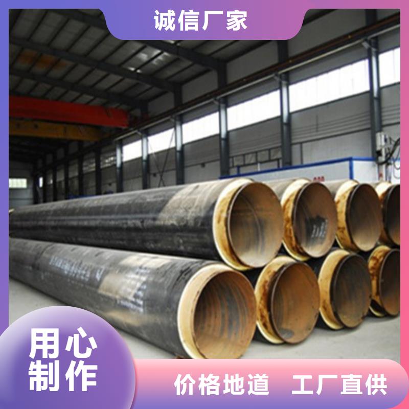 聚氨酯发泡塑料保温管参数详情
