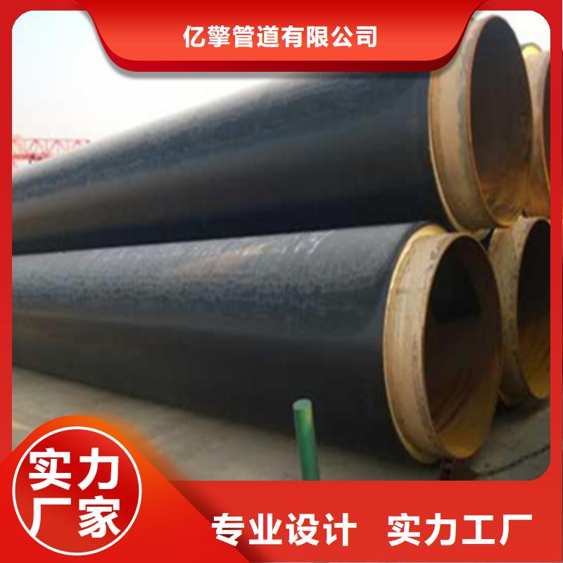 聚氨酯保温管,防腐保温材料设计制造销售服务一体