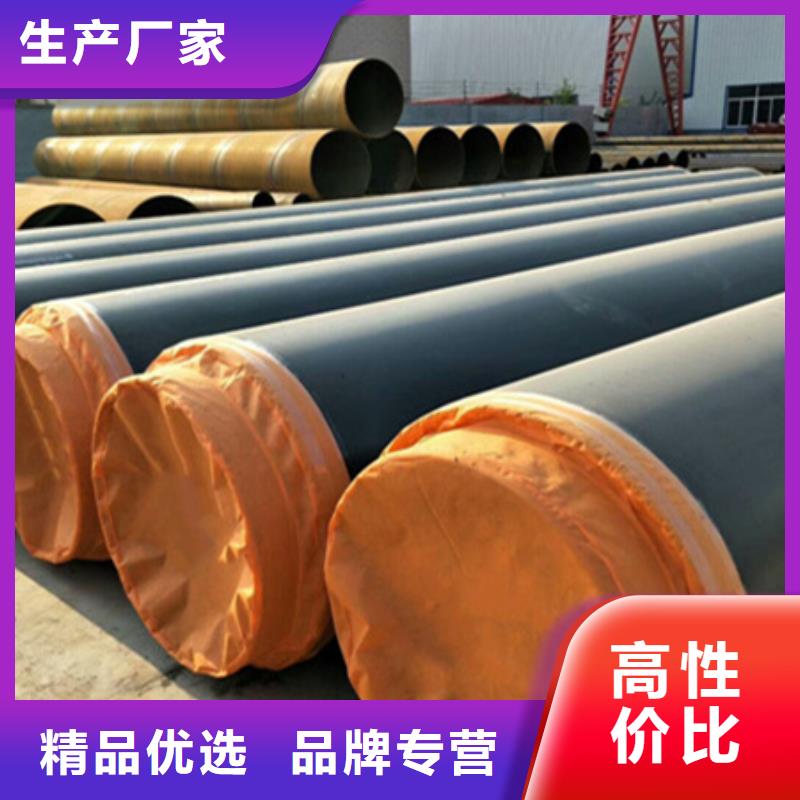 聚氨酯保温管直缝钢管把实惠留给您