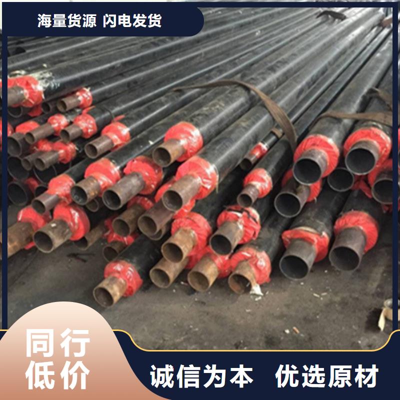 聚氨酯发泡塑料保温管参数详情