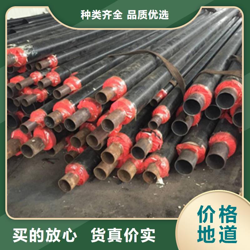 黑夹克保温管优惠多