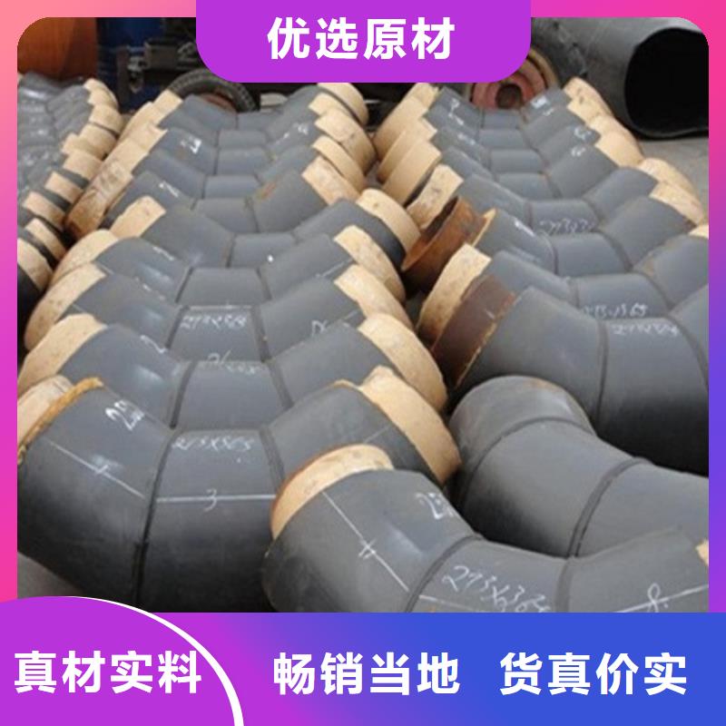 聚乙烯预制直埋热水保温管-来电咨询