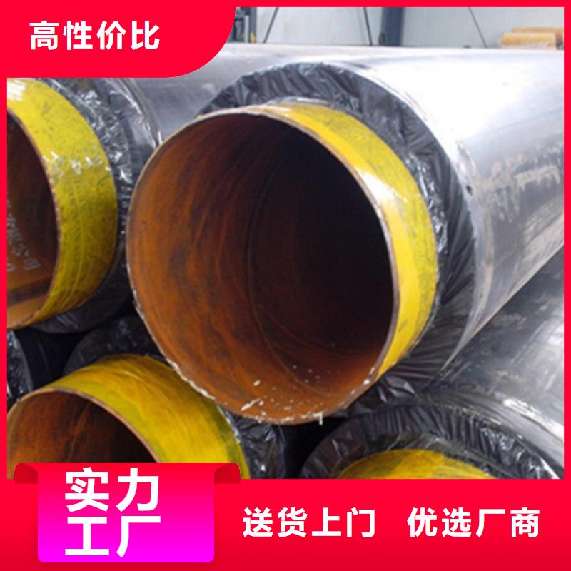 聚乙烯保温管报价可随时发货