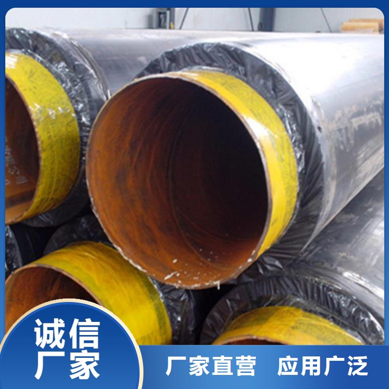 价格合理的聚乙烯保温钢管价格基地
