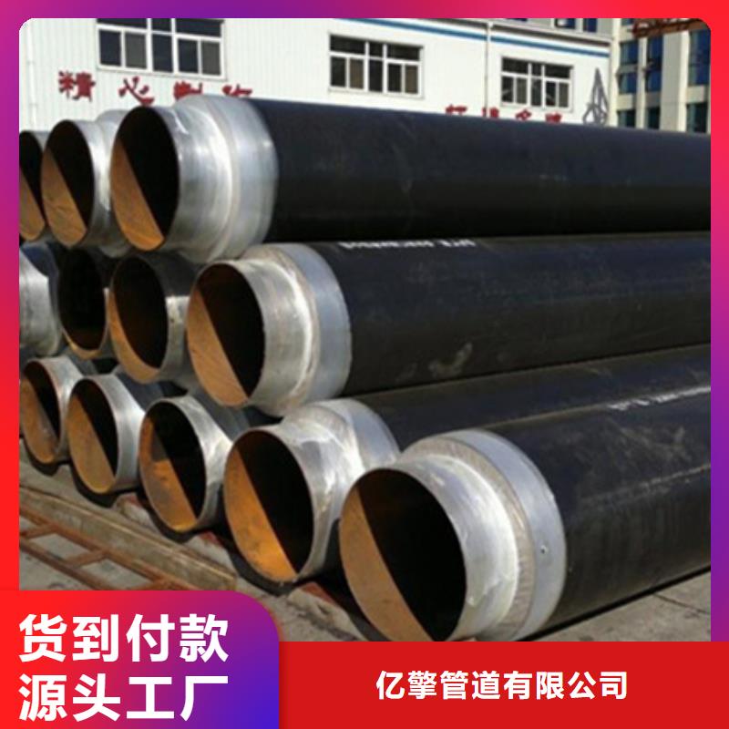 聚氨酯泡沫塑料保温管多少钱厂家-性价比高