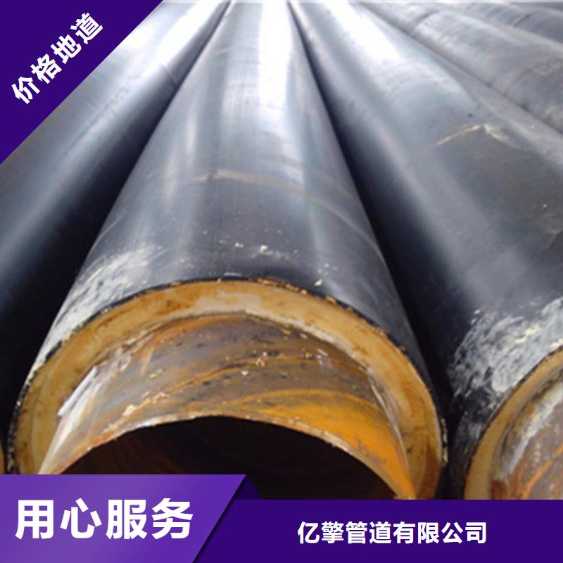 聚氨酯保温管环氧粉末防腐钢管库存充足