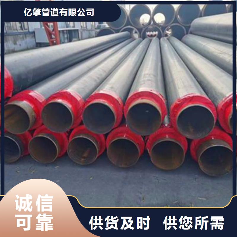 正规聚乙烯保温管价格厂家