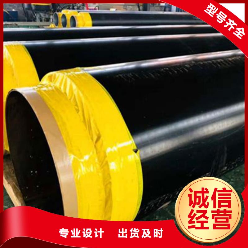 聚氨酯保温管石油套管精选优质材料