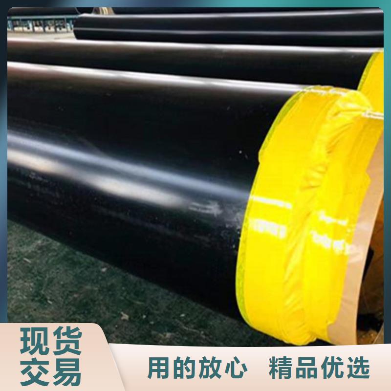 聚氨酯保温管环氧煤沥青防腐钢管专业品质