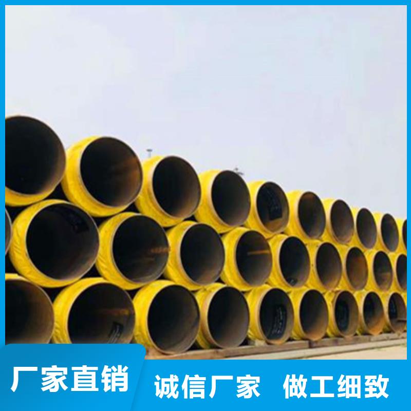 新闻：聚乙烯发泡直埋管生产厂家
