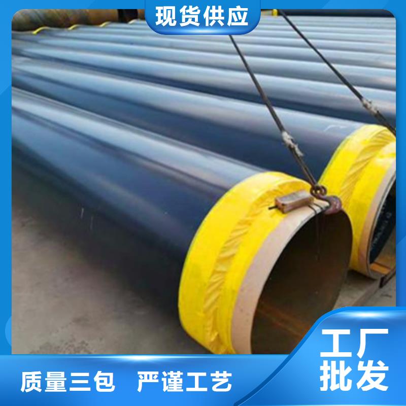 为您提供聚乙烯外护管预制保温钢管厂家