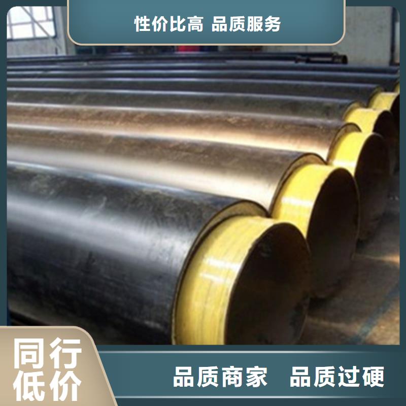 聚氨酯保温管钢套钢蒸汽保温管厂家拥有先进的设备