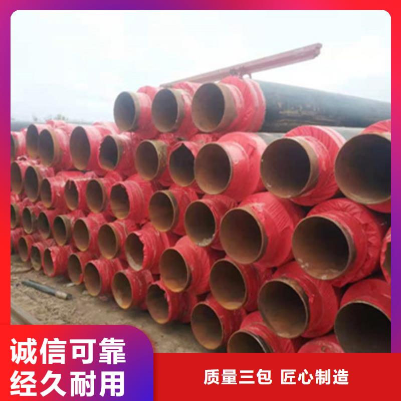 聚氨酯保温管,防腐钢管实力派厂家