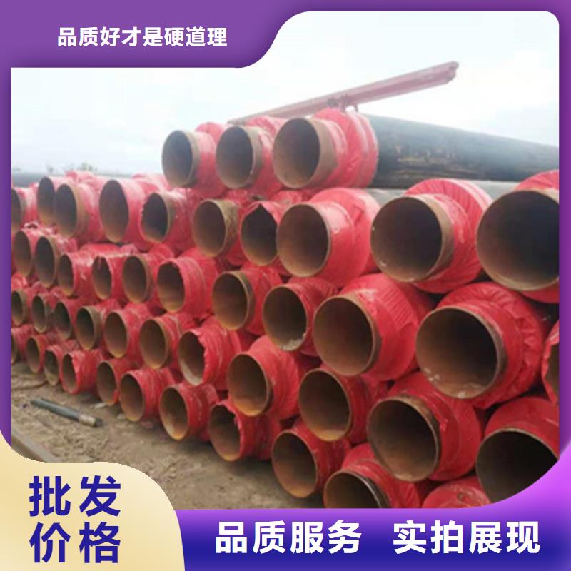 聚氨酯保温管直缝钢管把实惠留给您