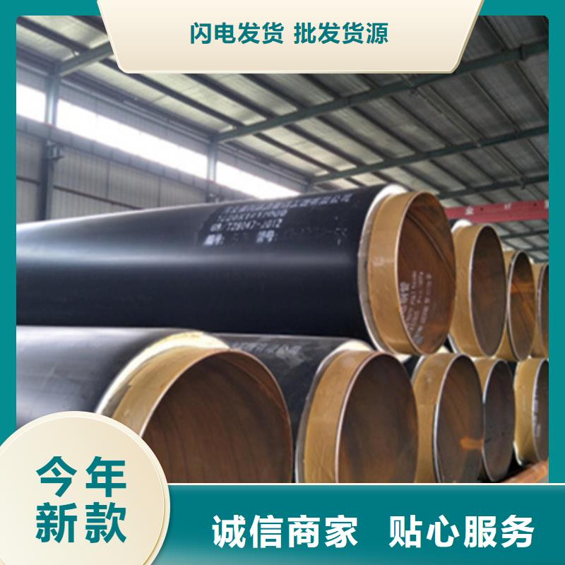 聚氨酯保温管环氧粉末防腐钢管物流配送