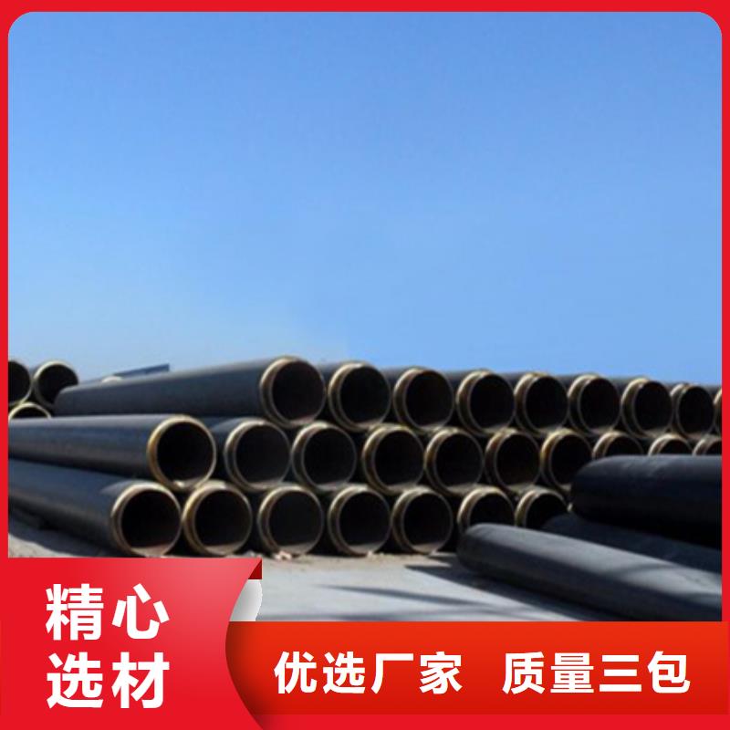 聚氨酯保温管管线管源头厂家来图定制