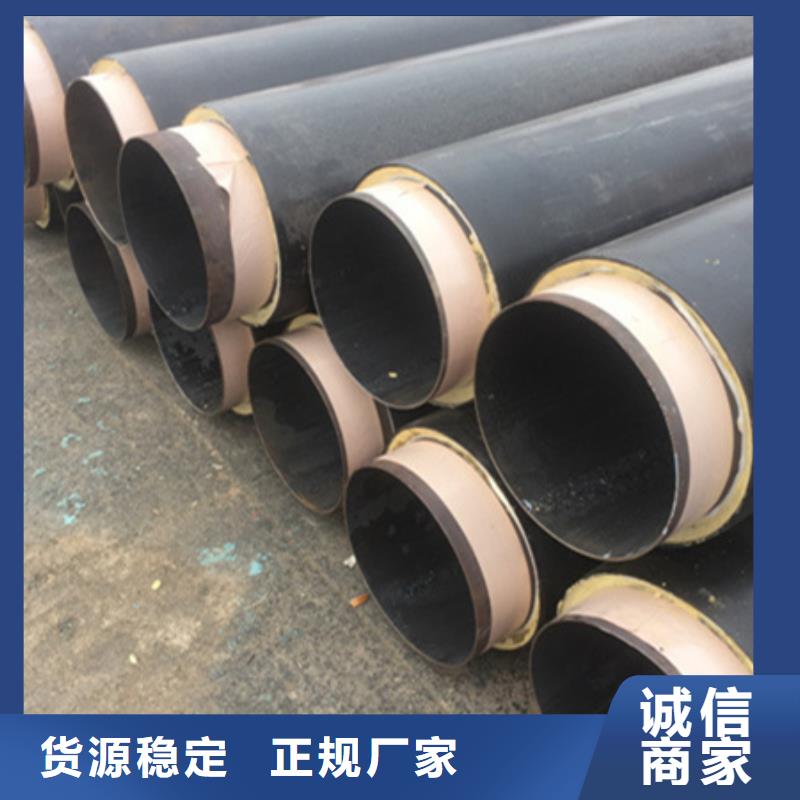 聚氨酯保温管管线管源头厂家来图定制