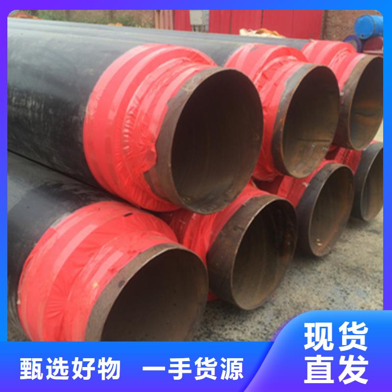 聚氨酯保温管管线管源头厂家来图定制