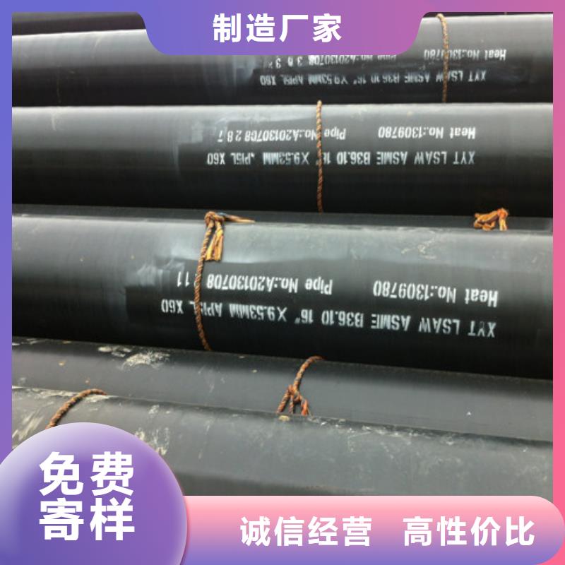 保亭县发货及时的大口径3pe防腐钢管基地