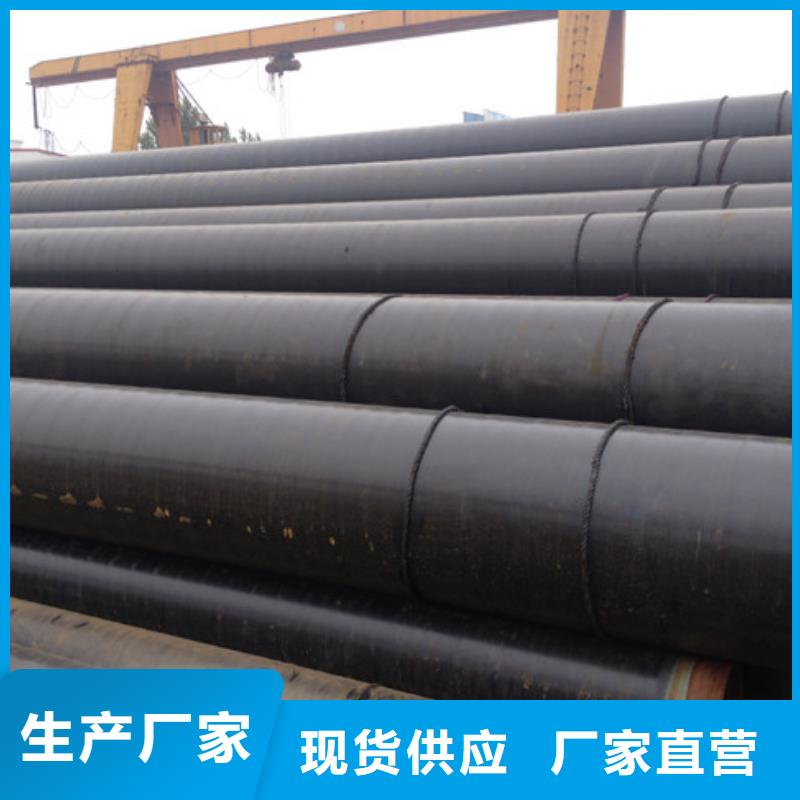 埋地3pe防腐管道参数图片