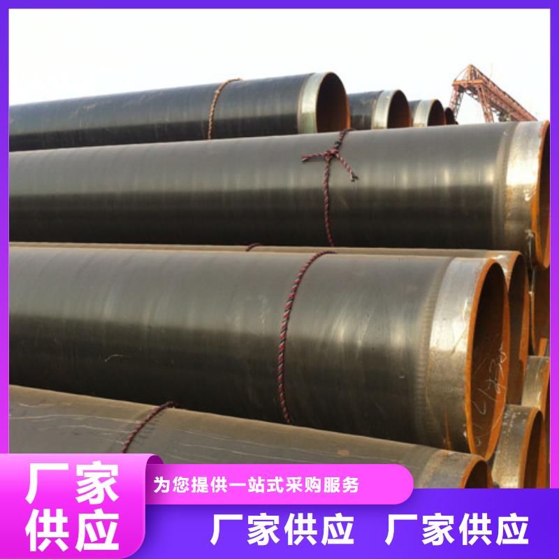高品质3pe普通级防腐钢管供应商