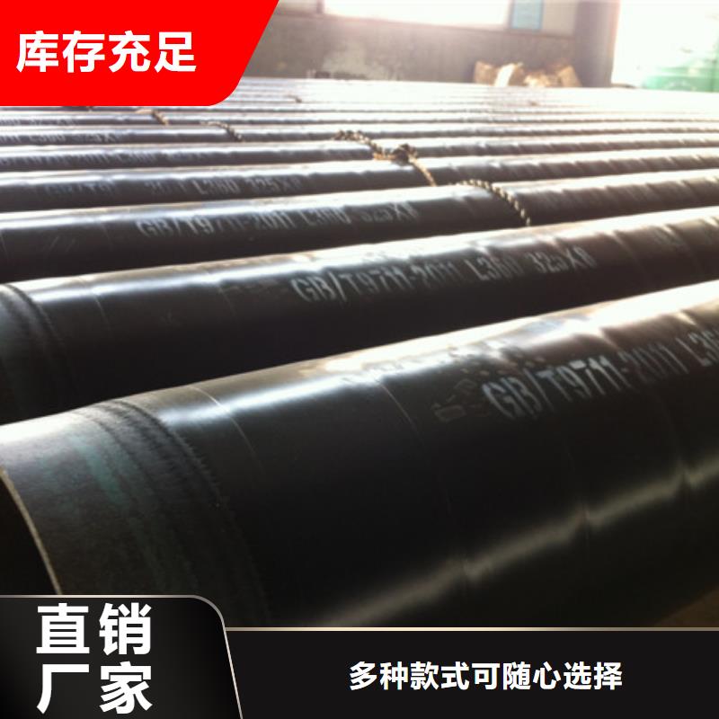 大口径3pe防腐钢管咨询享优惠