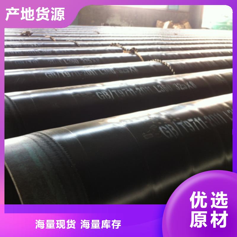 定做三层pe防腐无缝钢管的批发商