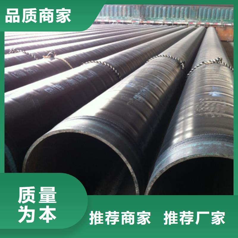 2025质优价廉#供应3pe防腐直缝钢管制造商#来图定制