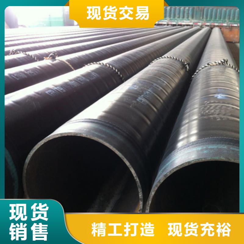 地埋3pe防腐钢管厂家长期供应