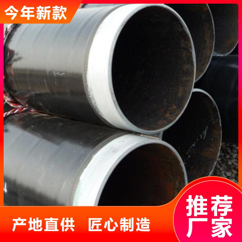 优选:3pe螺旋管实力厂家